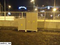 Imagine atasata: IMG_20141217_201437.jpg